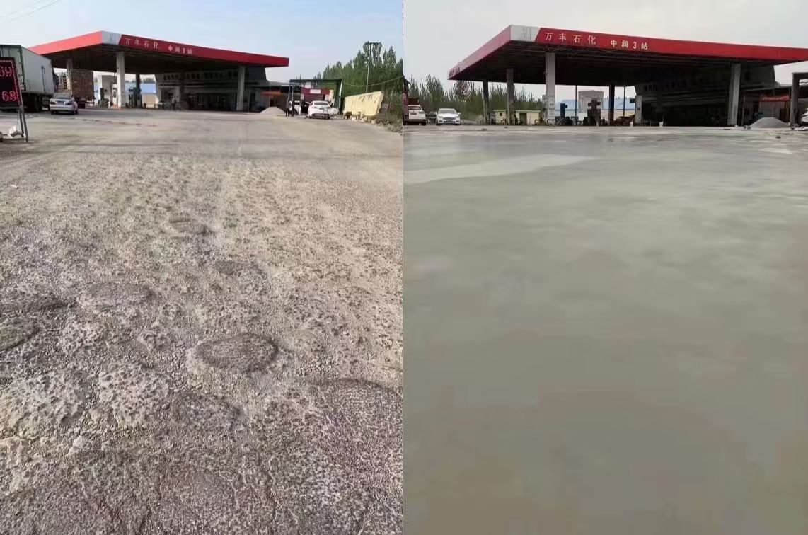 未央水泥道路抢修料 混凝土地面修补砂浆