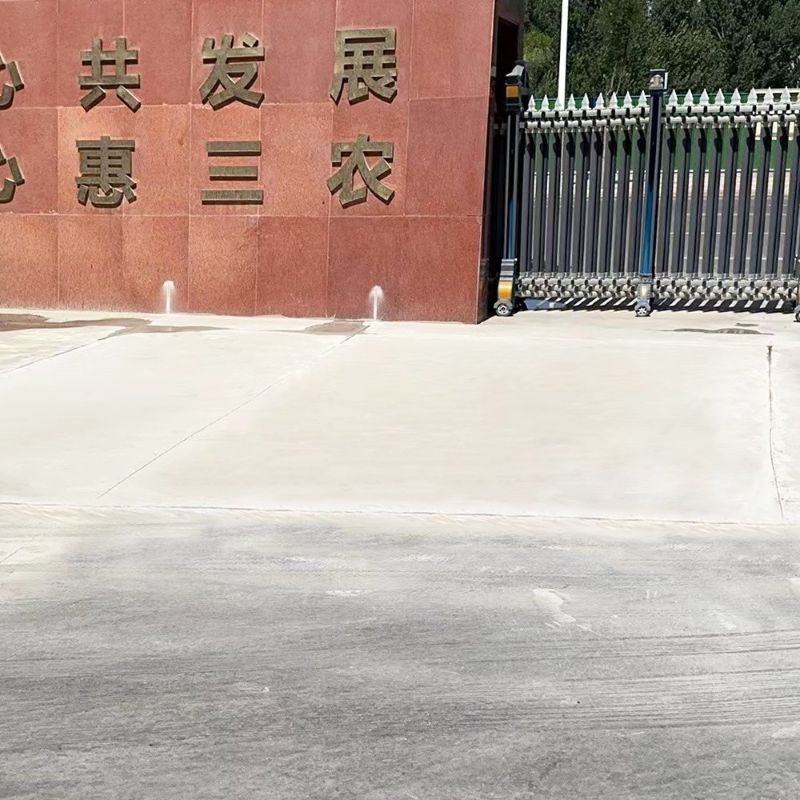 未央路面快速通车修补料